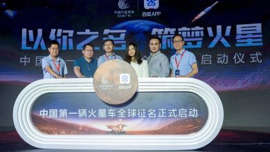 China lanzó su primera misión espacial a Marte