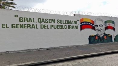 Inauguran mural en honor al líder de la Revolución Islámica Qasem Soleimani en el 23 de Enero