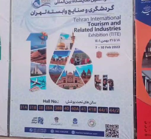 Venezuela participa en la Feria Internacional de Turismo en Irán