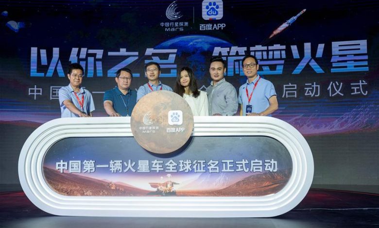 China lanzó su primera misión espacial a Marte