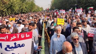 Manifestación en repudio