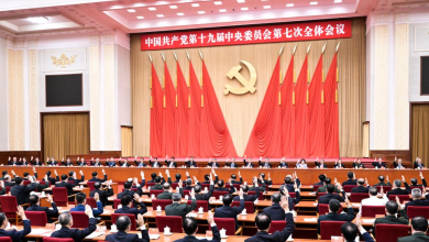 Afinan preparativos para la apertura del Congreso del Partido Comunista de China