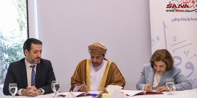 Omán y Siria firman memorando de cooperación en documentación histórica