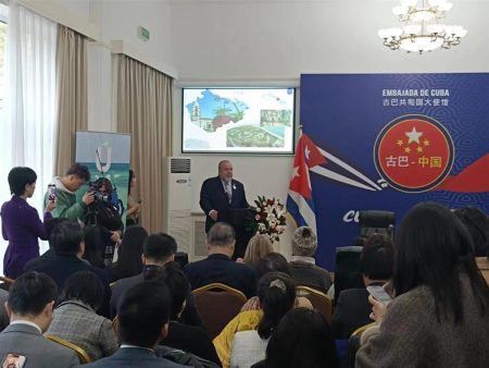 China y Cuba fortalecen su cooperación bilateral