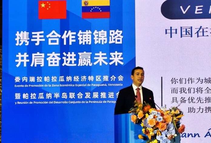 Venezuela promociona la inversión y desarrollo de las ZEE en China