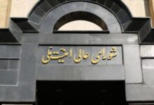 Irán crea Consejo de Defensa Nacional para reforzar sus capacidades militares