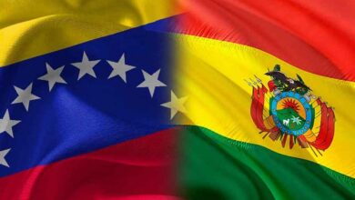 Venezuela honra con música a Bolivia en bicentenario de su independencia