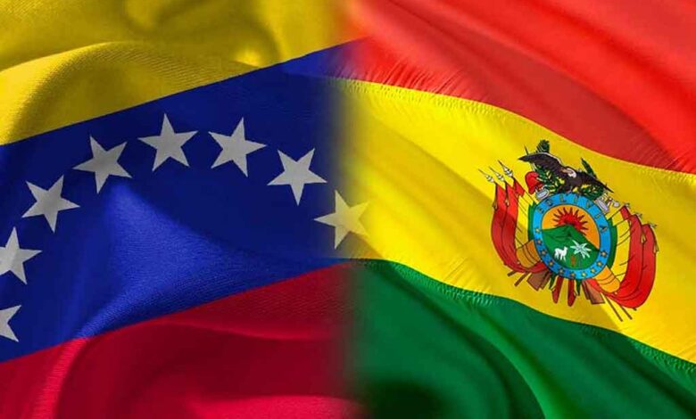 Venezuela honra con música a Bolivia en bicentenario de su independencia