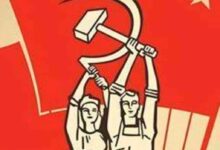 Comunistas de Puerto Rico repudian agresión de EE. UU. a Venezuela