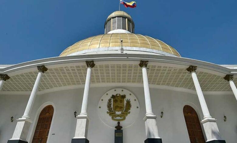 Parlamento venezolano juramentó directiva de las 15 comisiones permanentes