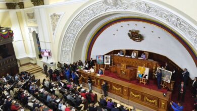 Parlamento venezolano aprobó por mayoría calificada Proyecto Ley Orgánica de Minas