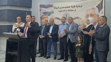 Autoridades palestinas reconocen a Venezuela por su solidaridad histórica