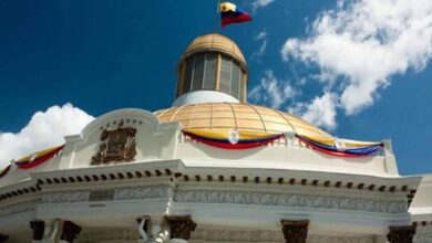 Parlamento venezolano publica lista de preseleccionados para el Comité de Postulaciones Judiciales