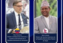 Venezuela expresa plena solidaridad con víctimas de tragedia en Nepal